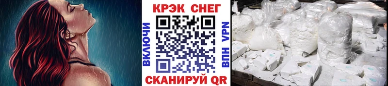Купить наркоту Скопин ГАШ  Псилоцибиновые грибы  Меф мяу мяу  A PVP  АМФЕТАМИН 