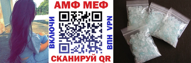 Амфетамин 97%  Скопин 
