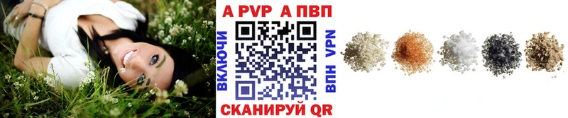 A-PVP крисы CK  купить наркотики цена  Скопин 