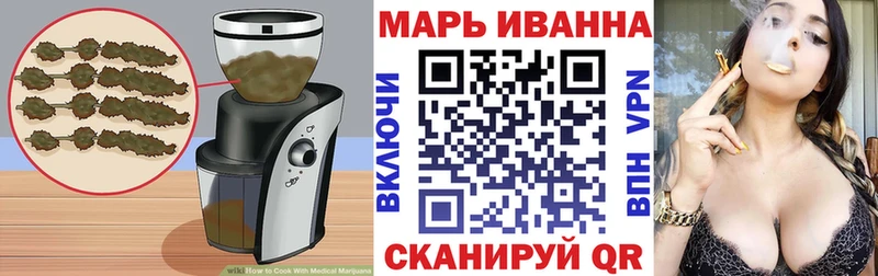 Canna-Cookies марихуана  Скопин 