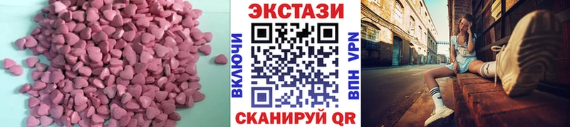 Ecstasy 99%  Скопин 