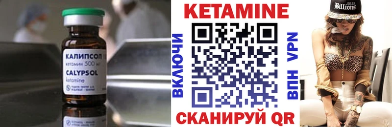 КЕТАМИН VHQ  blacksprut tor  Скопин 