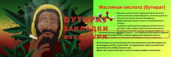 сатива Армянск