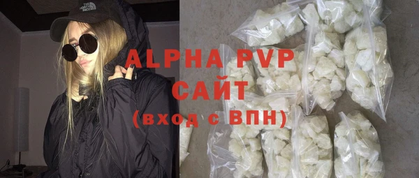 марки nbome Арсеньев