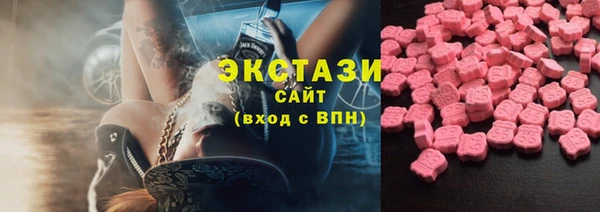сатива Армянск