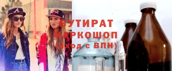 сатива Армянск
