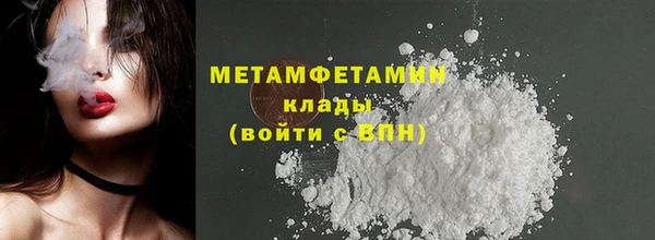 сатива Армянск