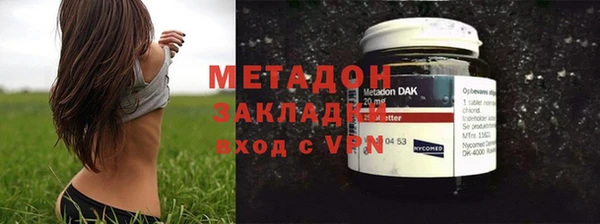 марки nbome Арсеньев