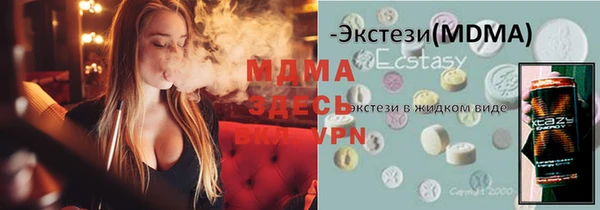 марки nbome Арсеньев
