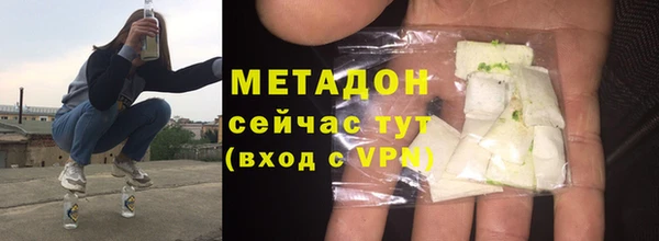 марки nbome Арсеньев