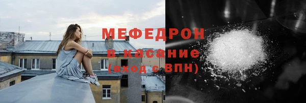 сатива Армянск