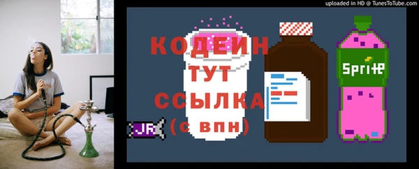 марки nbome Арсеньев