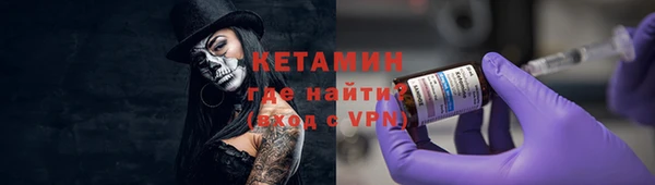 марки nbome Арсеньев