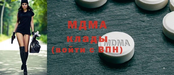 марки nbome Арсеньев