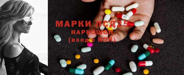 марки nbome Арсеньев