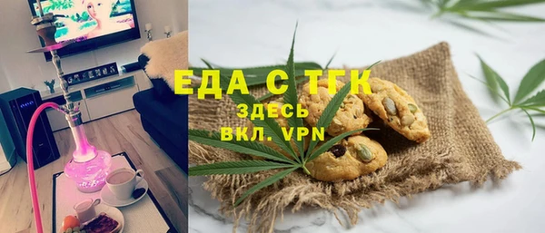 марки nbome Арсеньев