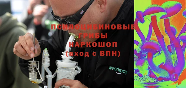 марки nbome Арсеньев