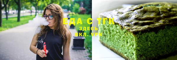 ПСИЛОЦИБИНОВЫЕ ГРИБЫ Аркадак