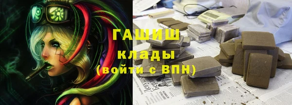 марки nbome Арсеньев