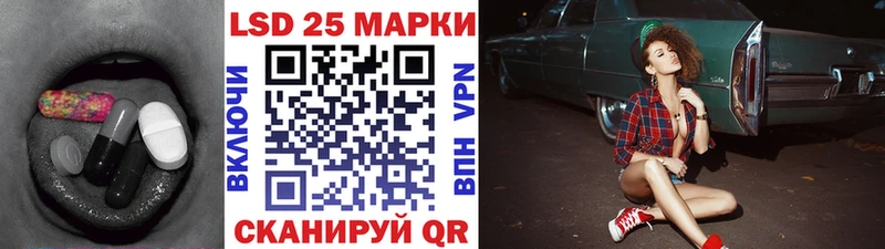 дарнет шоп  Скопин  mega онион  Лсд 25 экстази ecstasy 