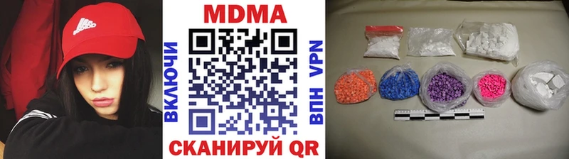 продажа наркотиков  omg ССЫЛКА  МДМА Molly  Скопин 