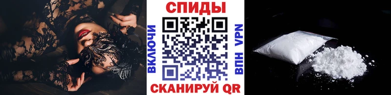 Метамфетамин мет  Скопин 