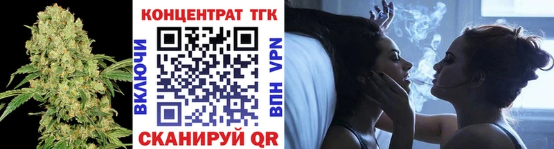 shop формула  Скопин  Дистиллят ТГК Wax  что такое  